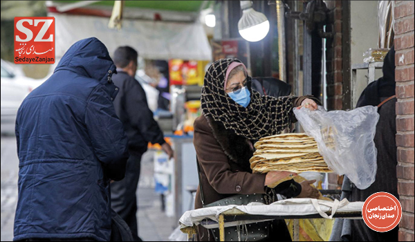 پایگاه خبری تحلیلی صدای زنجان