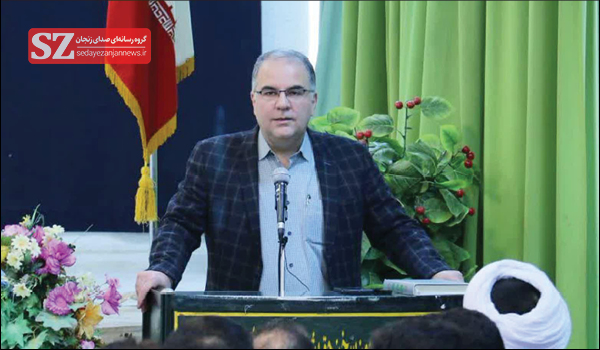 خبرگزاری صدای زنجان