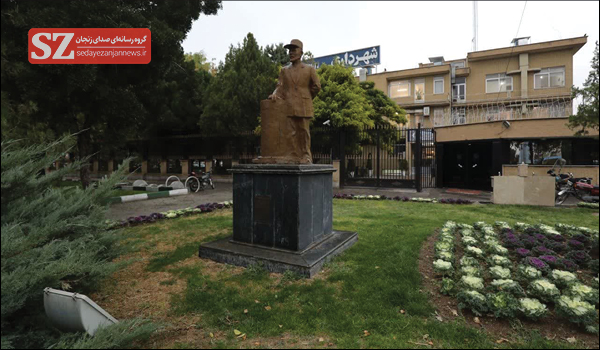 خبرگزاری صدای زنجان