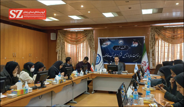 خبرگزاری صدای زنجان