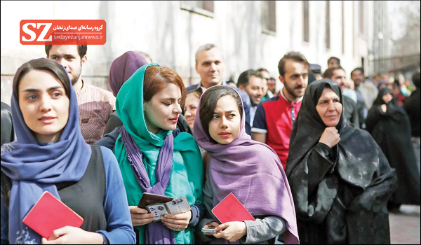 خبرگزاری صدای زنجان
