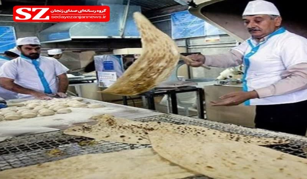 پایگاه خبری تحلیلی صدای زنجان