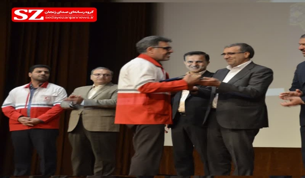 خبرگزاری صدای زنجان