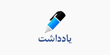 پایگاه خبری صدای زنجان