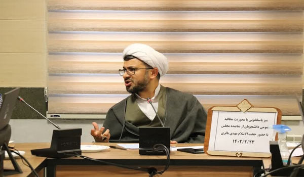 خبرگزاری صدای زنجان