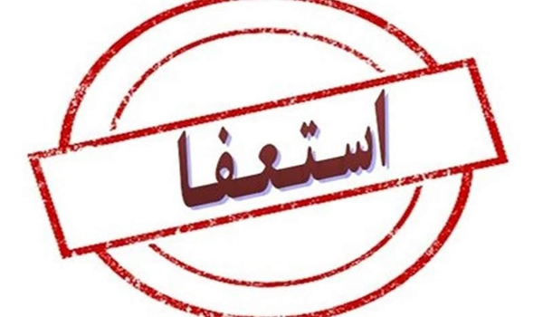 خبرگزاری صدای زنجان