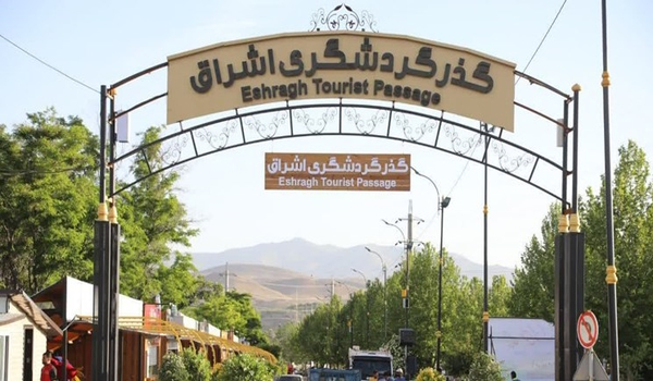 خبرگزاری صدای زنجان