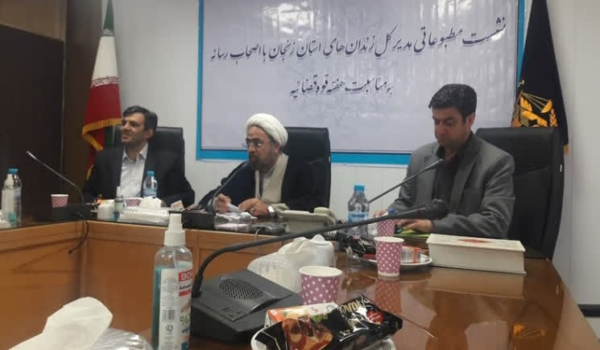خبرگزاری صدای زنجان