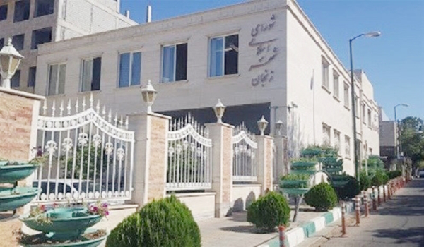 خبرگزاری صدای زنجان