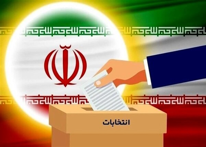 پایگاه خبری تحلیلی صدای زنجان
