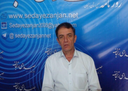 پایگاه خبری تحلیلی صدای زنجان